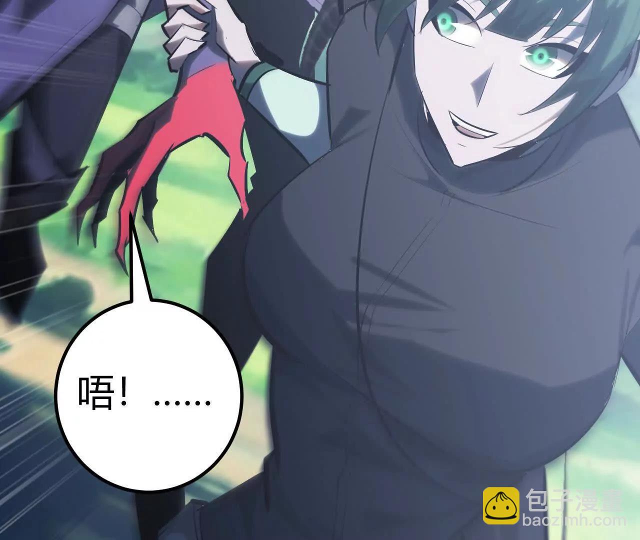 第66话达成？五人组正式成立！(1/6)-第68话