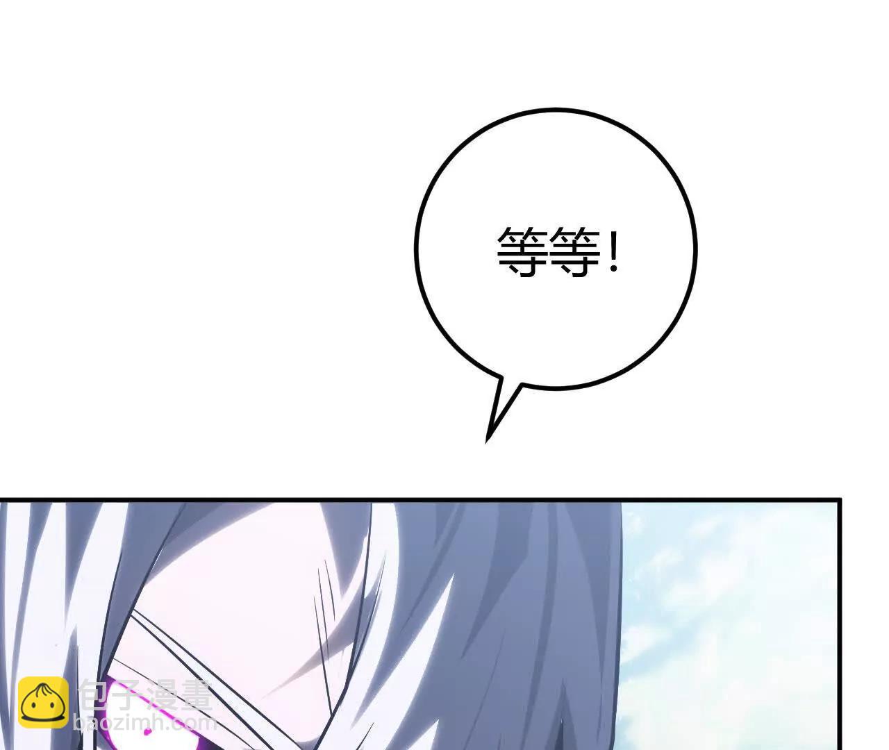 第66话达成？五人组正式成立！(1/6)-第68话