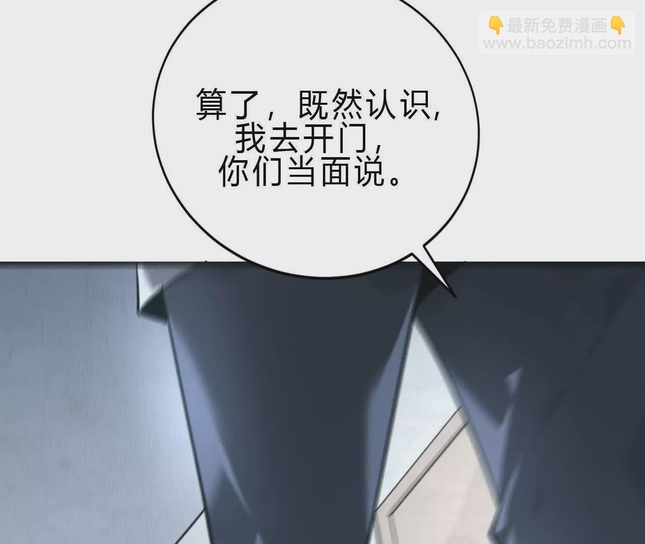 第7话 真相？死而复生！(1/3)-第8话