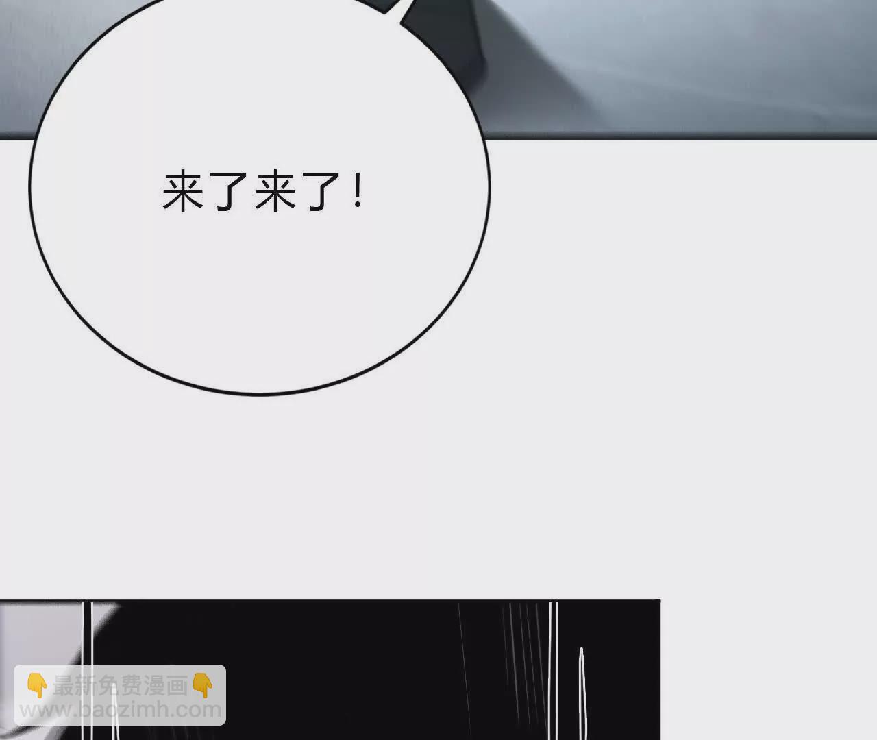 第7话 真相？死而复生！(1/3)-第8话