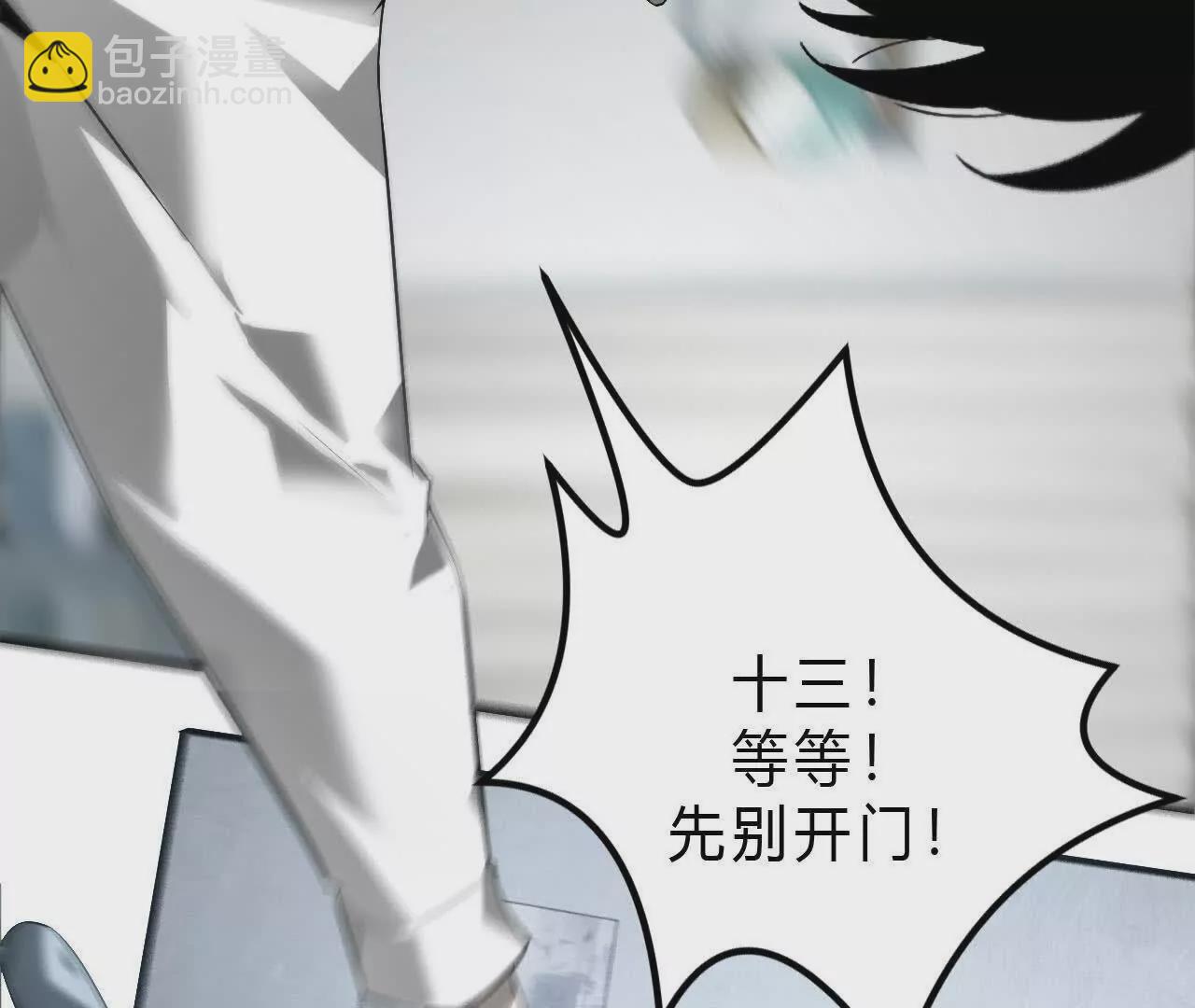 第7话 真相？死而复生！(1/3)-第8话