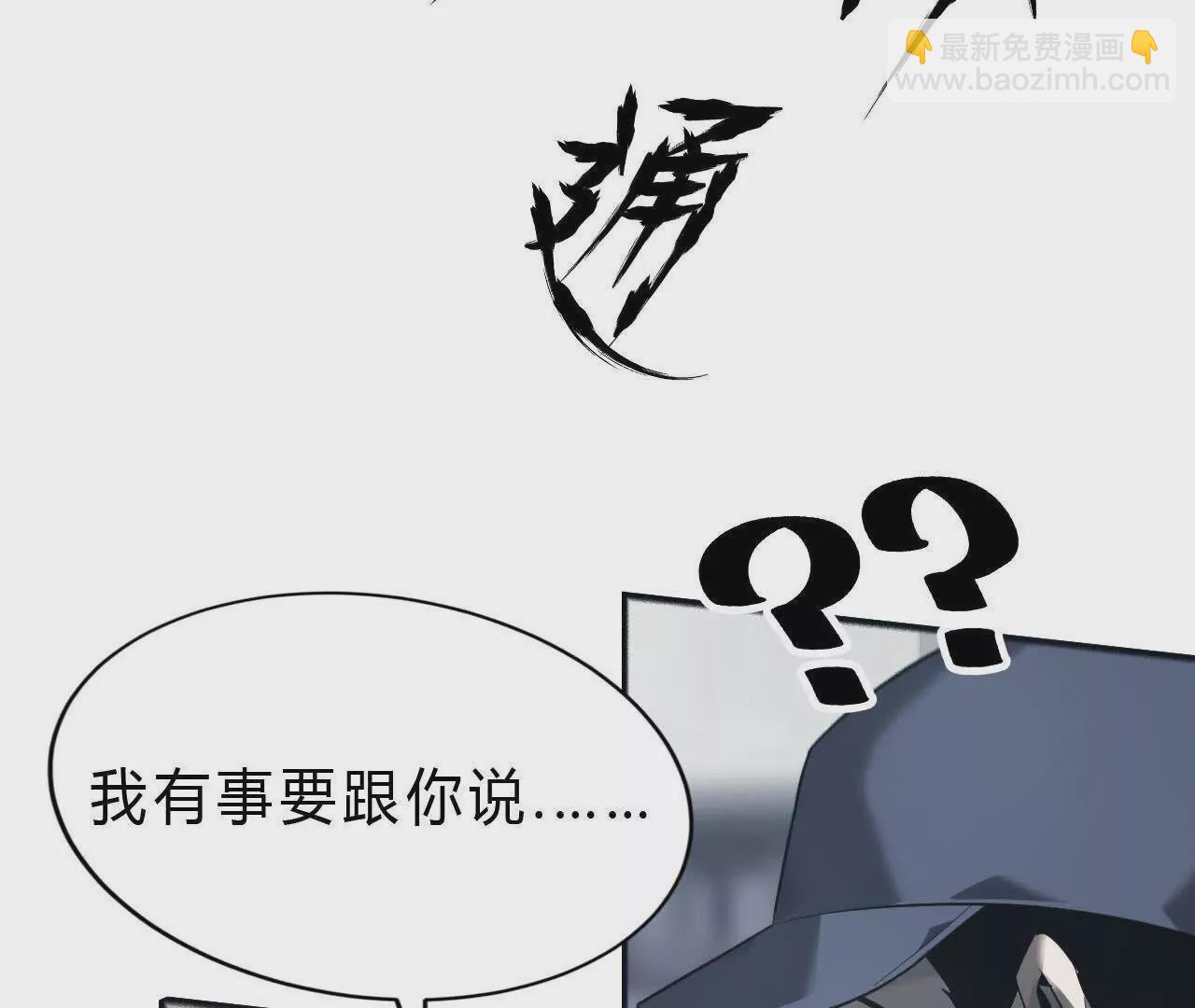 第7话 真相？死而复生！(1/3)-第8话