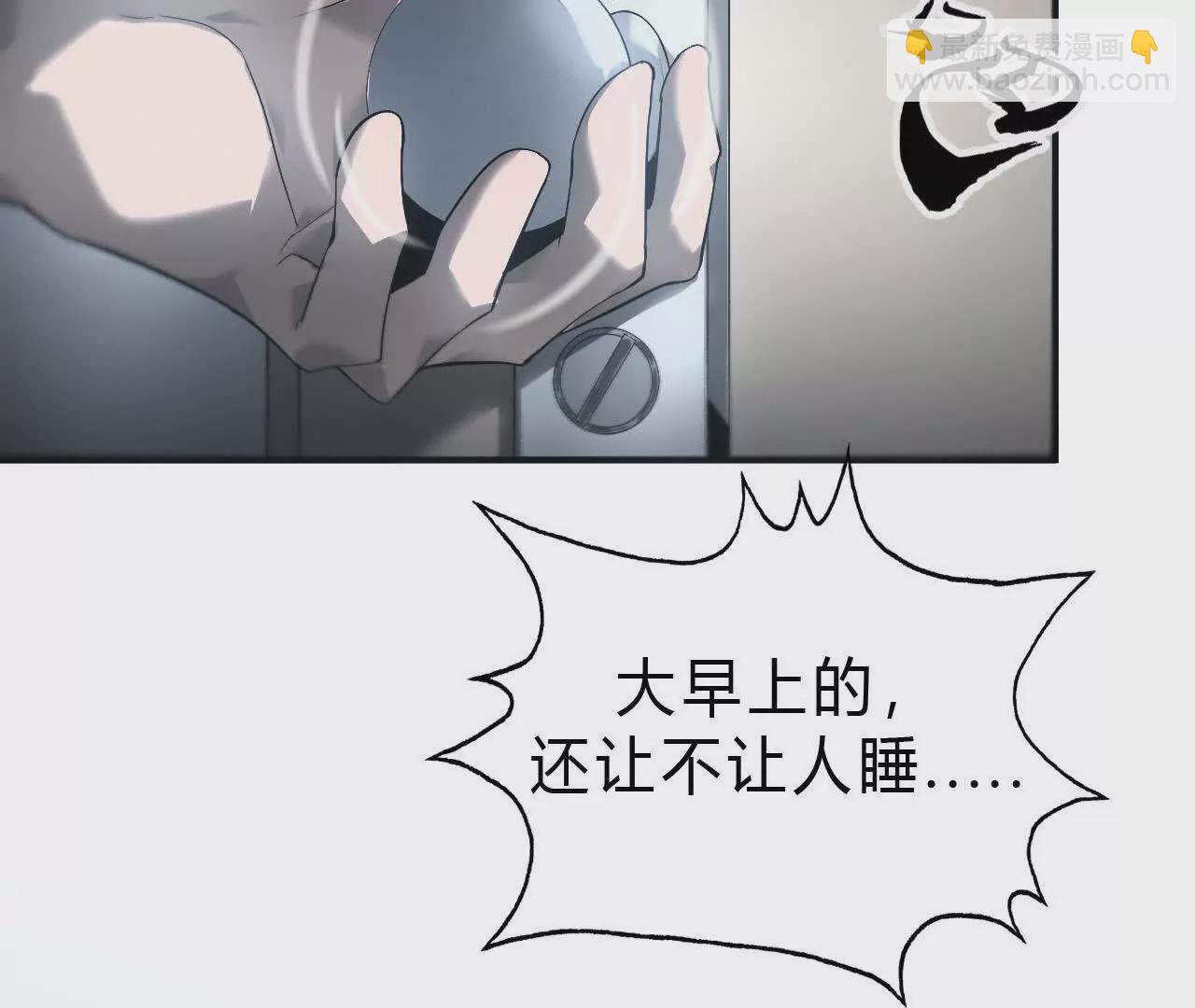 第7话 真相？死而复生！(1/3)-第8话