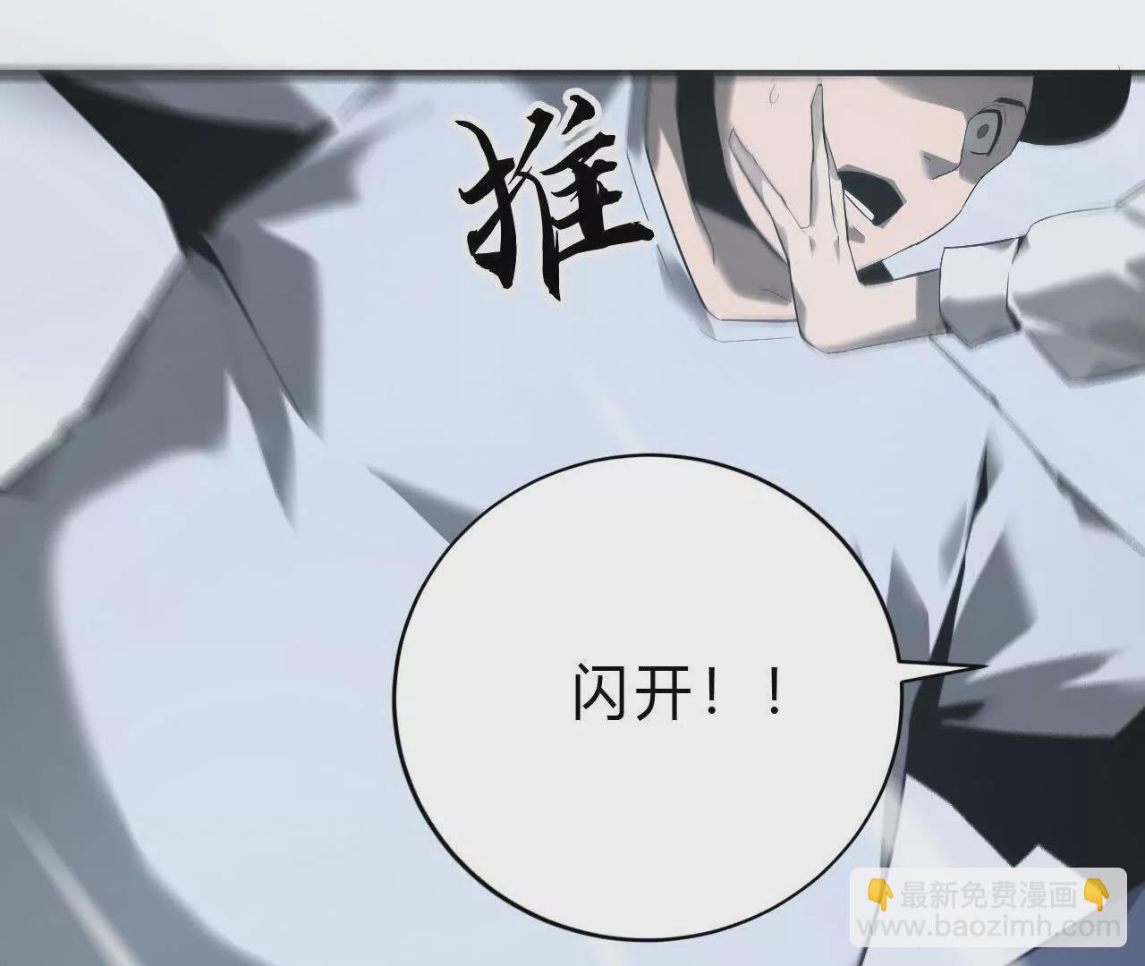 第7话 真相？死而复生！(1/3)-第8话