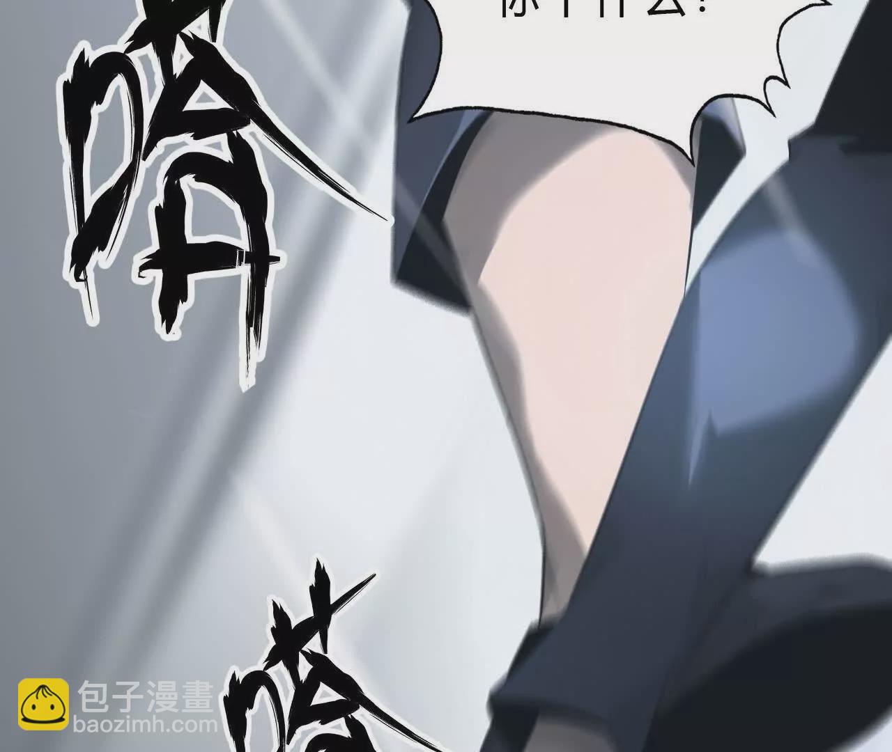 第7话 真相？死而复生！(1/3)-第8话