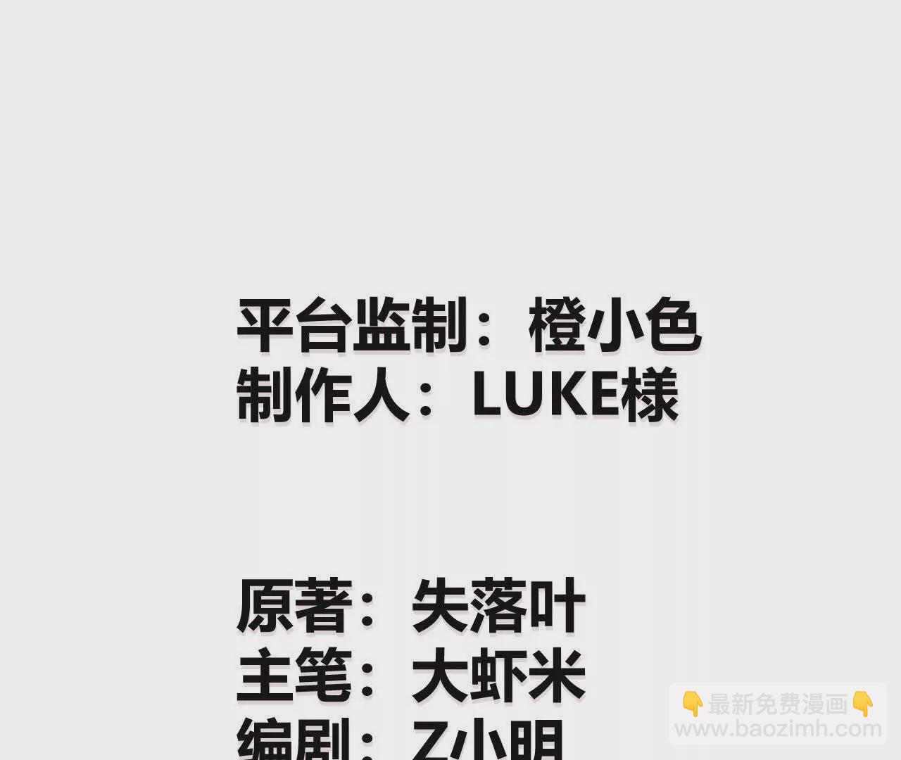 第7话 真相？死而复生！(1/3)-第8话