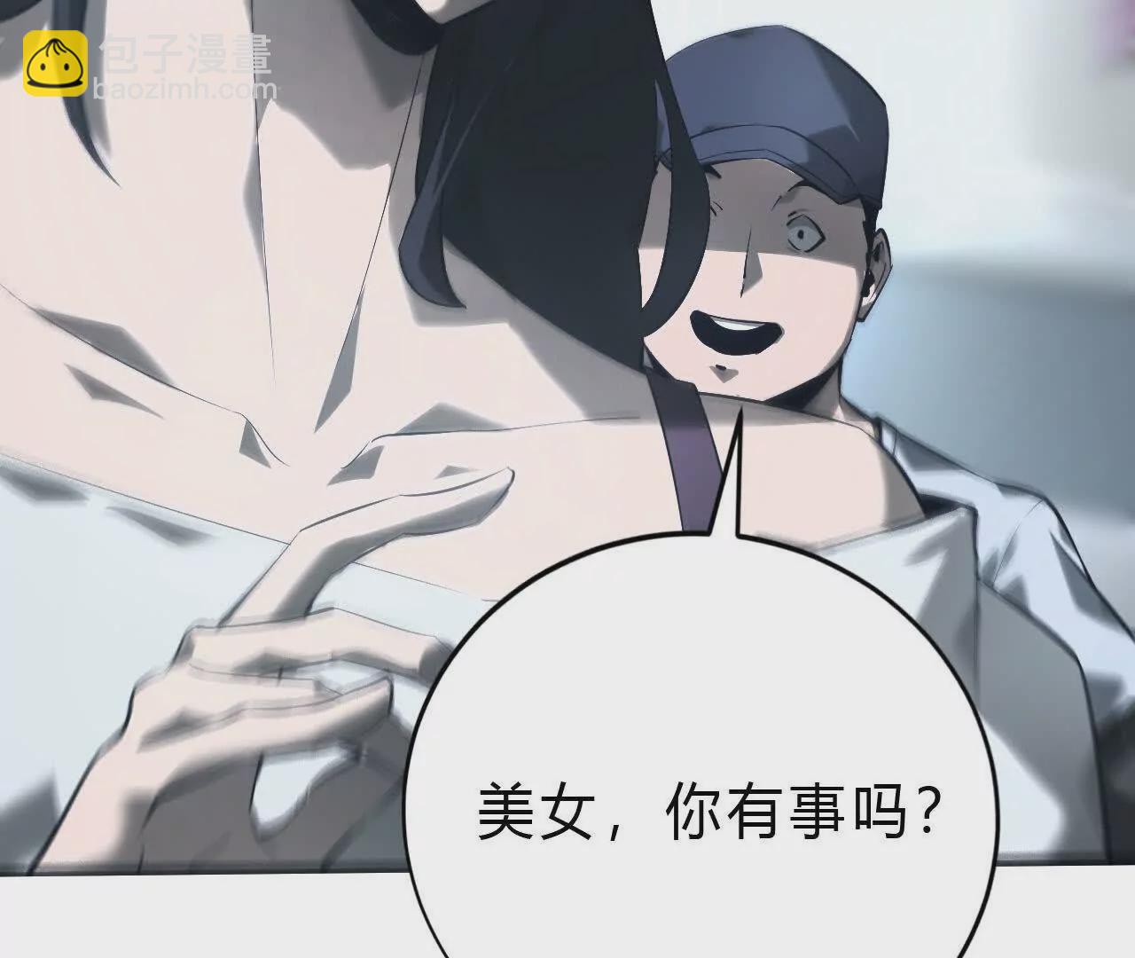 第7话 真相？死而复生！(1/3)-第8话