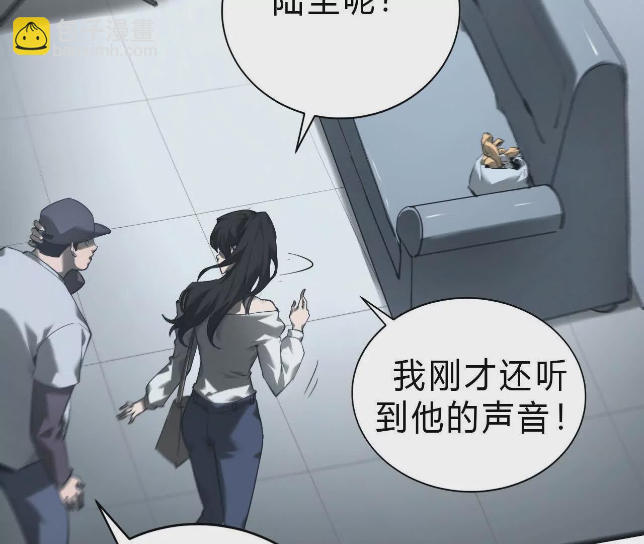 第7话 真相？死而复生！(1/3)-第8话