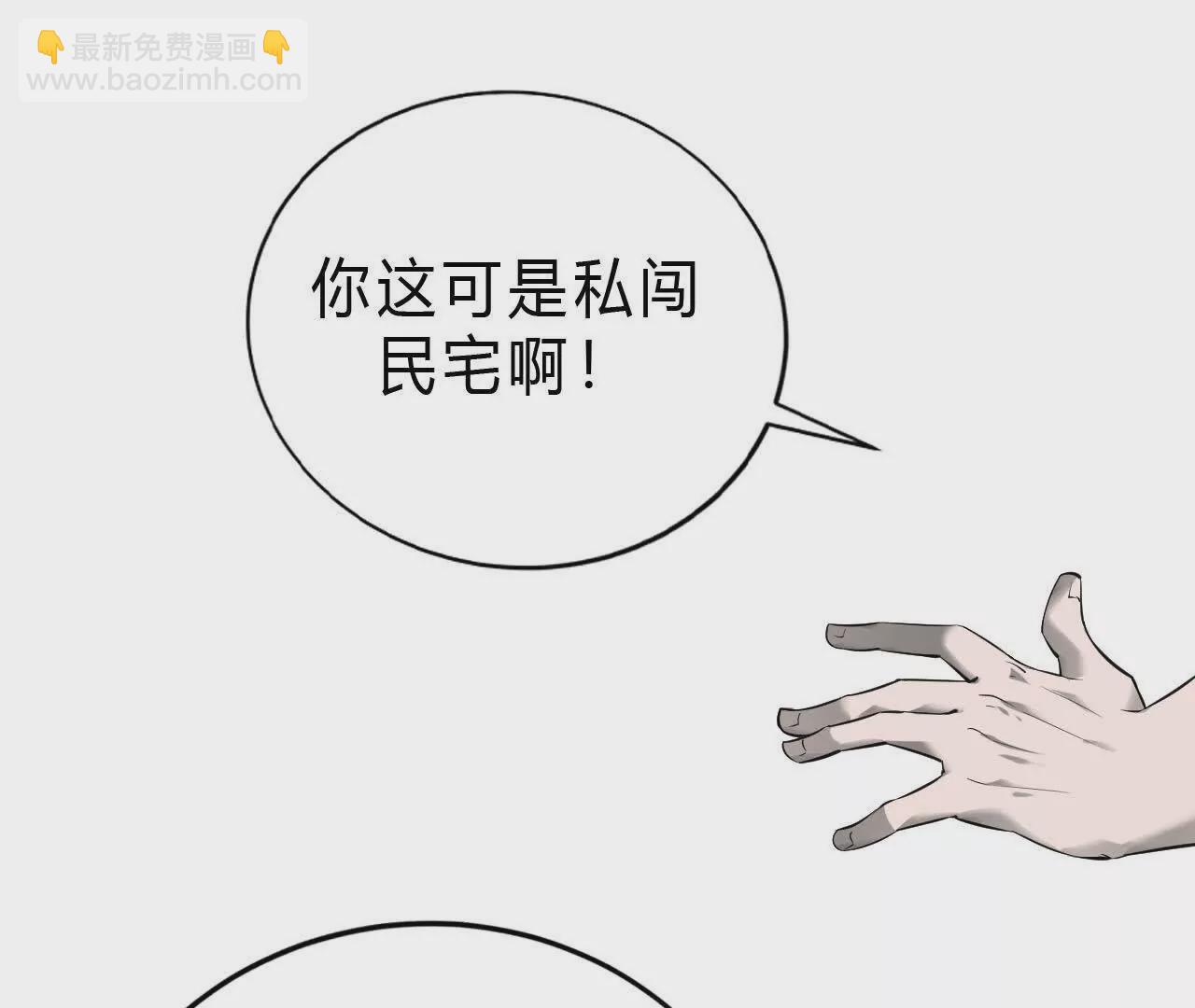 第7话 真相？死而复生！(1/3)-第8话