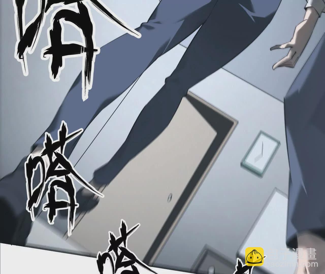 第7话 真相？死而复生！(1/3)-第8话