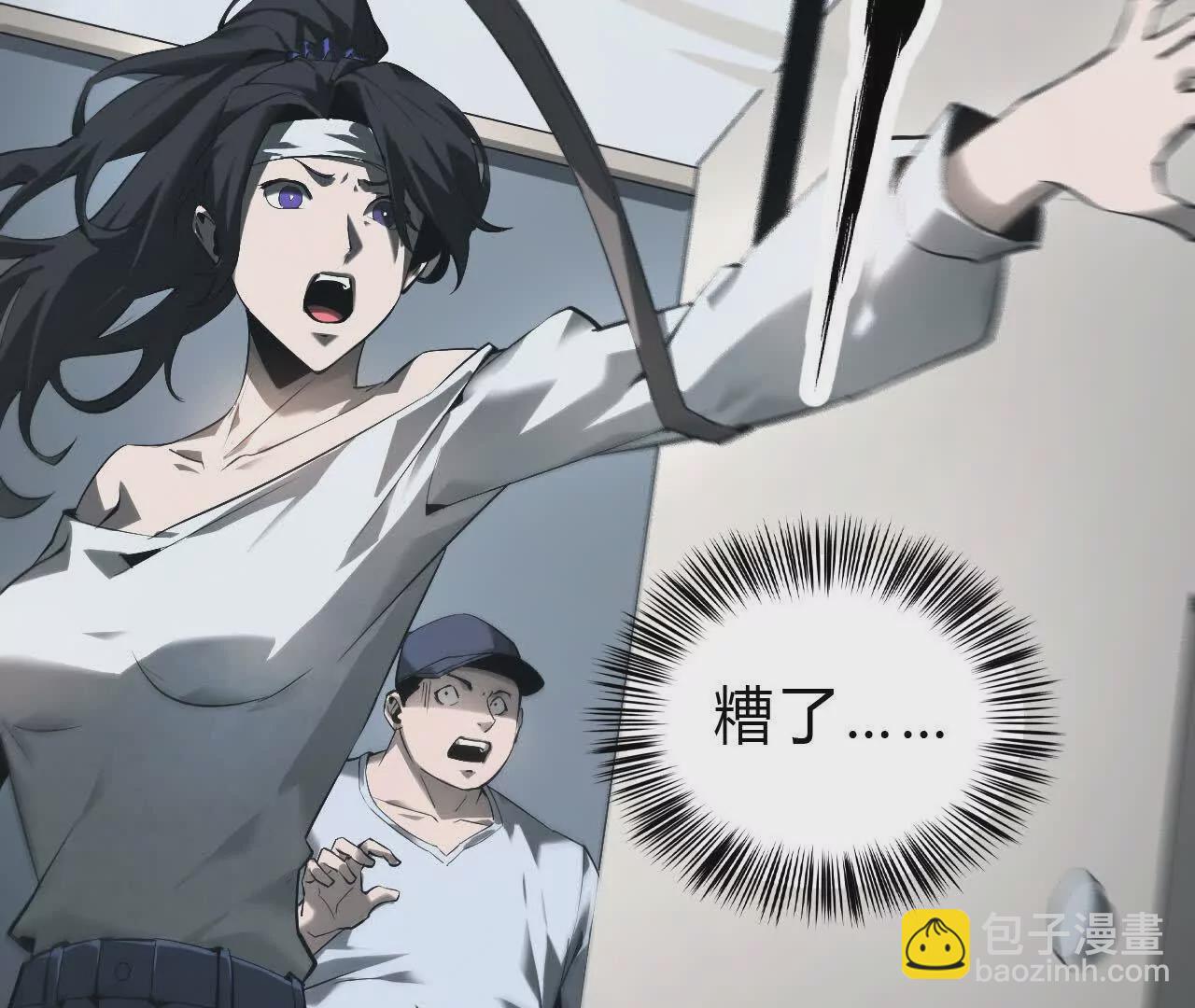 第7话 真相？死而复生！(1/3)-第8话