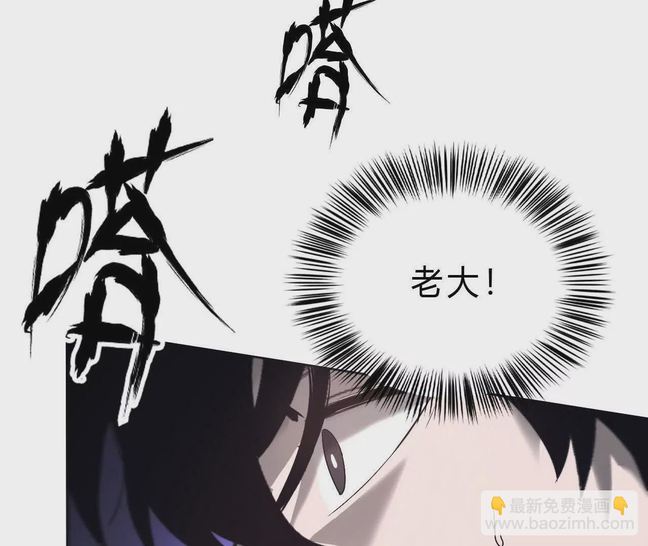 第7话 真相？死而复生！(1/3)-第8话