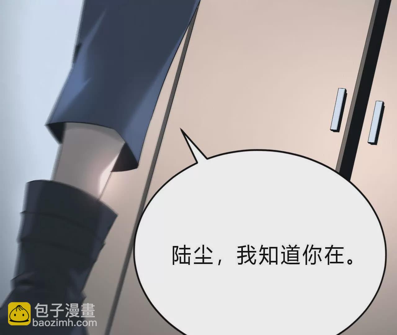 第7话 真相？死而复生！(1/3)-第8话