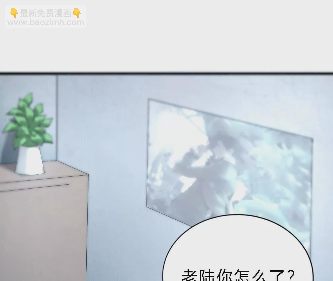 第7话 真相？死而复生！(1/3)-第8话