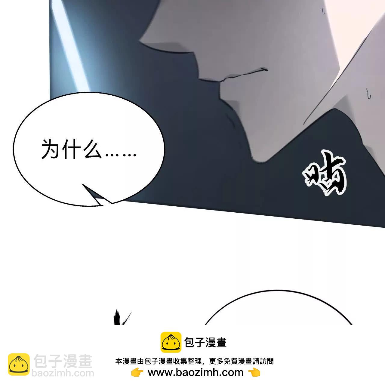 第7话 真相？死而复生！(1/3)-第8话