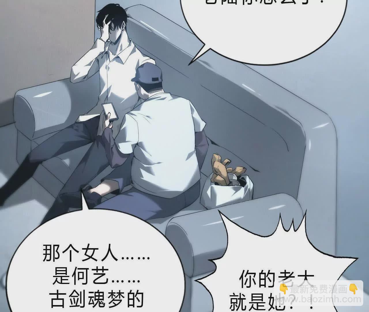 第7话 真相？死而复生！(1/3)-第8话