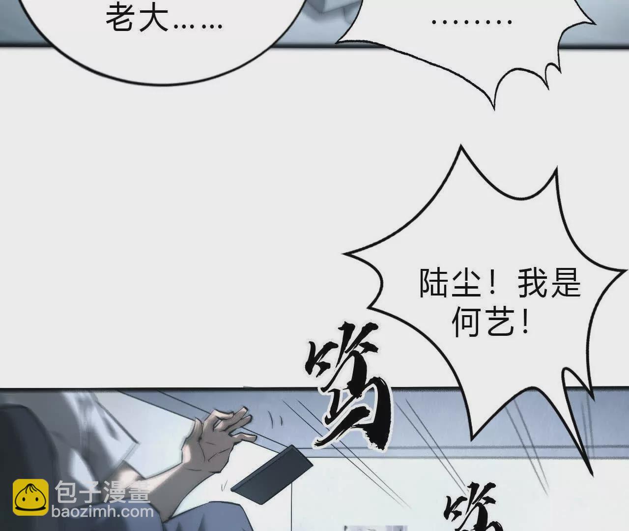 第7话 真相？死而复生！(1/3)-第8话