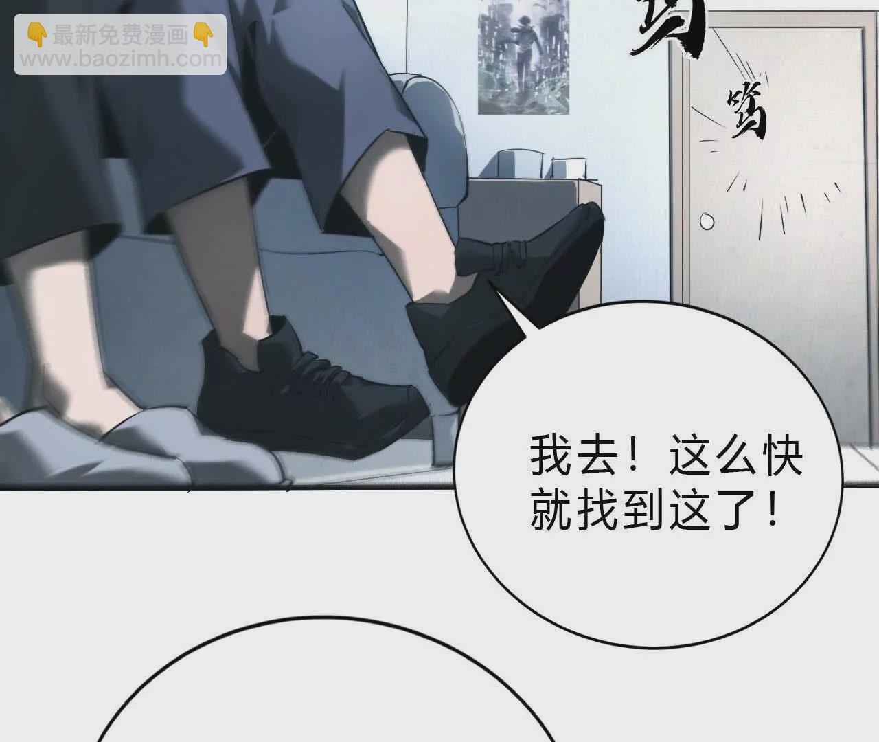 第7话 真相？死而复生！(1/3)-第8话