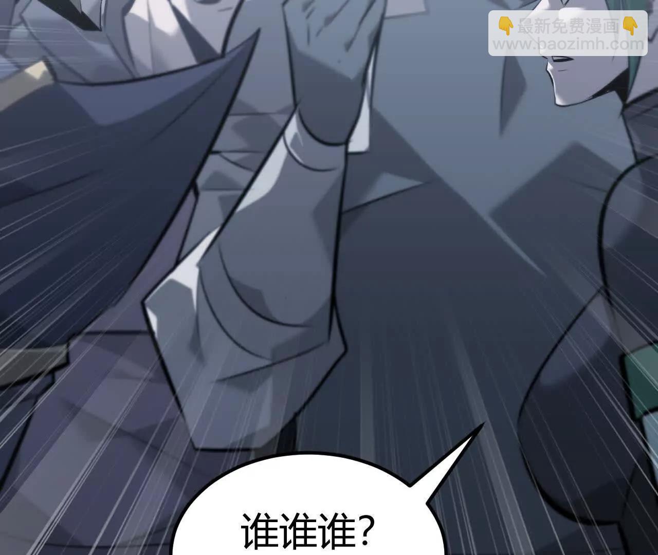 落败？！血色佣兵VS独霸(1/5)-第70话