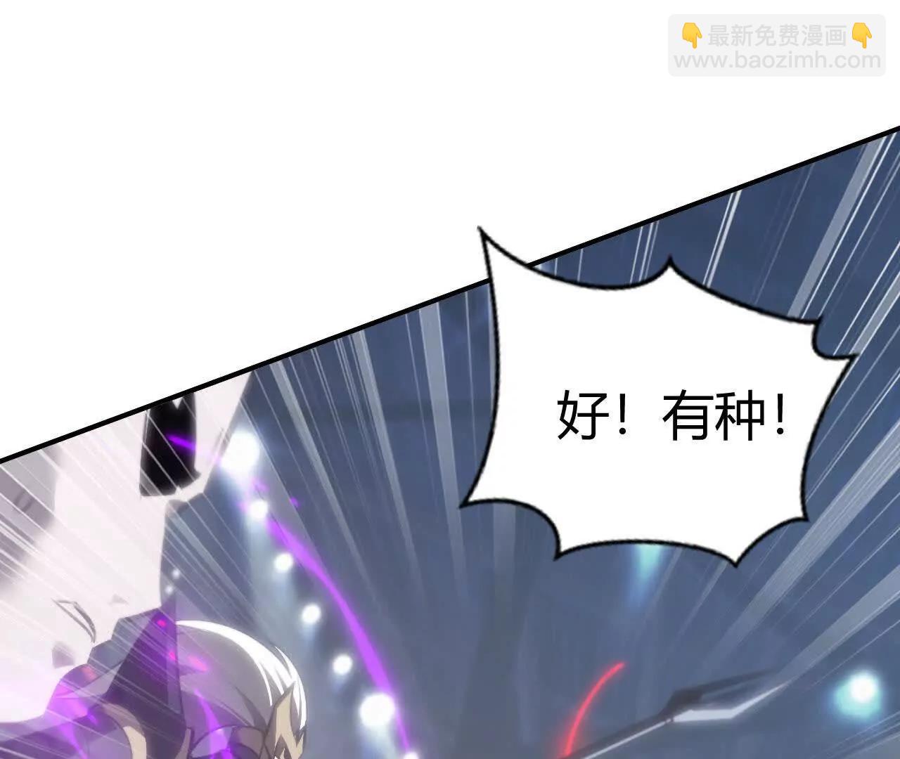 落败？！血色佣兵VS独霸(1/5)-第70话