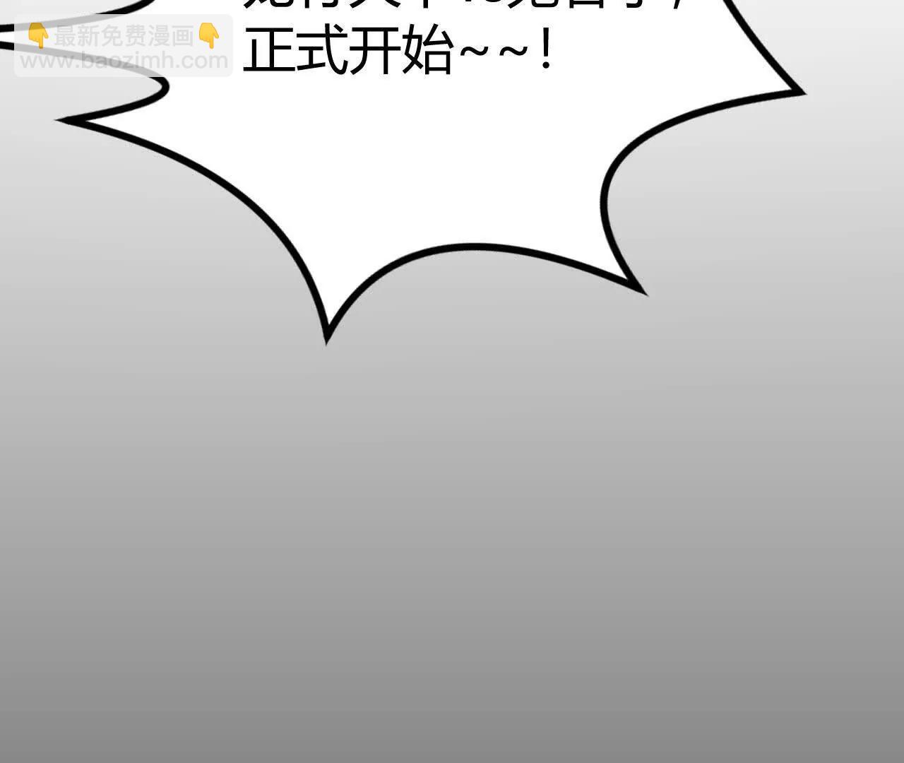 落败？！血色佣兵VS独霸(1/5)-第70话