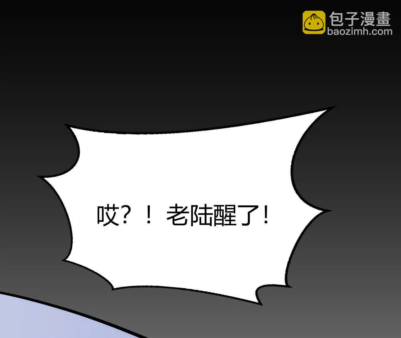 落败？！血色佣兵VS独霸(1/5)-第70话