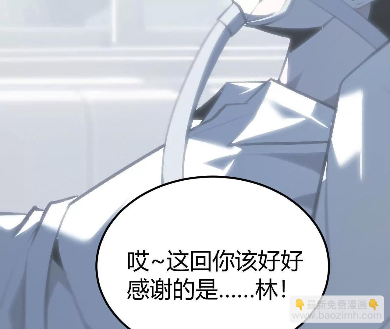 落败？！血色佣兵VS独霸(1/5)-第70话