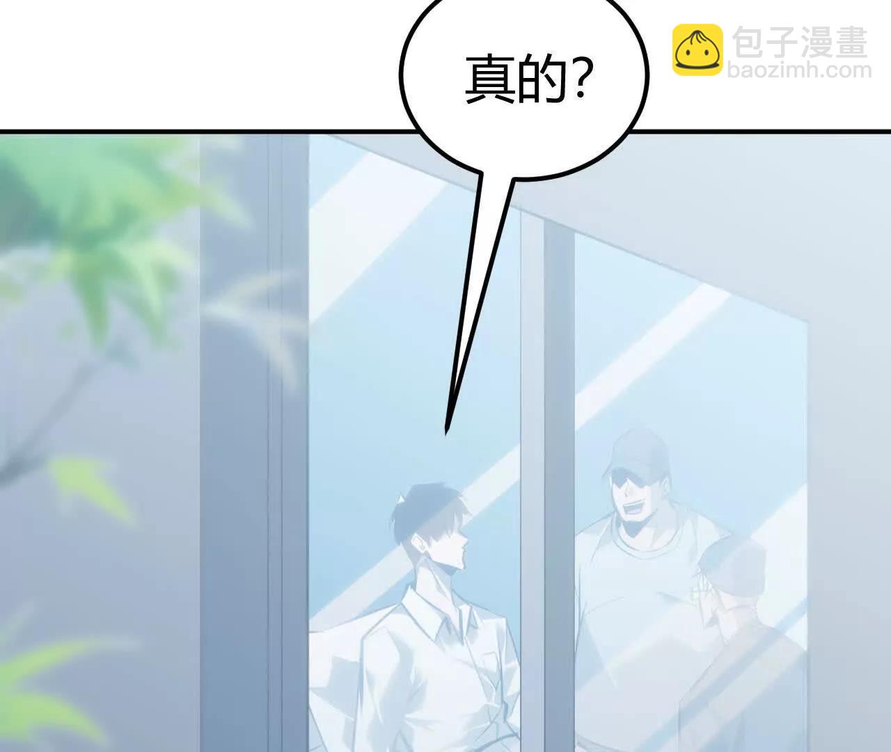 落败？！血色佣兵VS独霸(1/5)-第70话