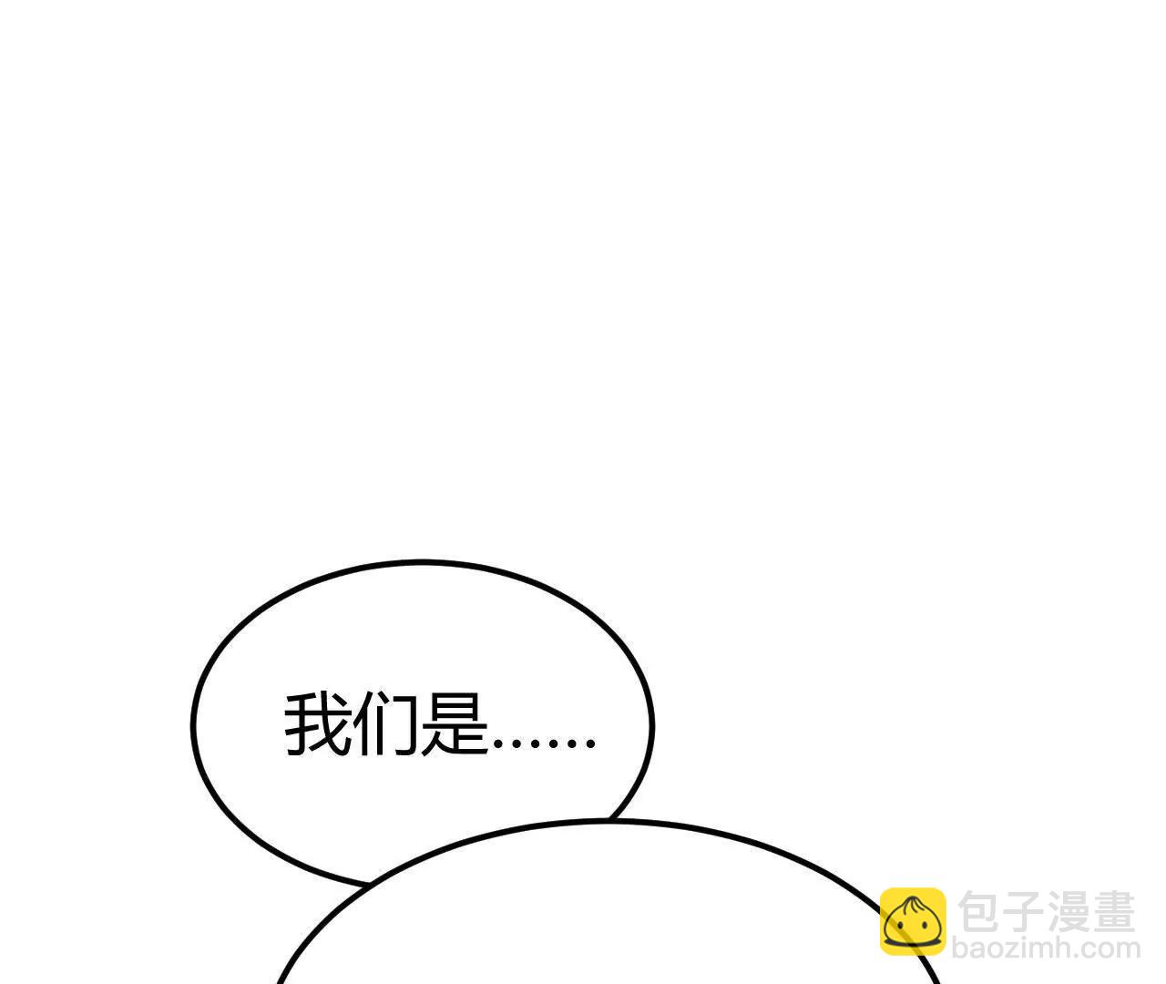 落败？！血色佣兵VS独霸(1/5)-第70话