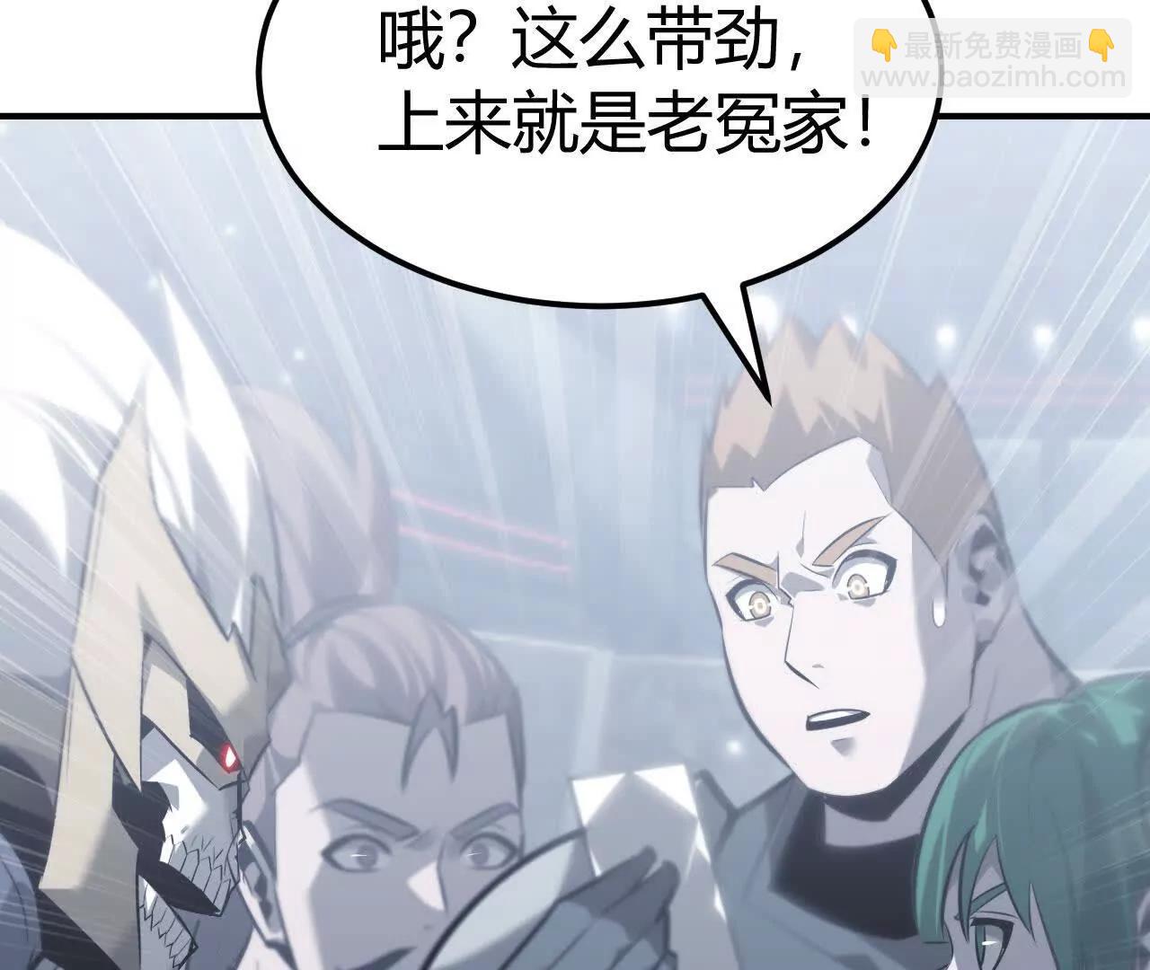 落败？！血色佣兵VS独霸(1/5)-第70话