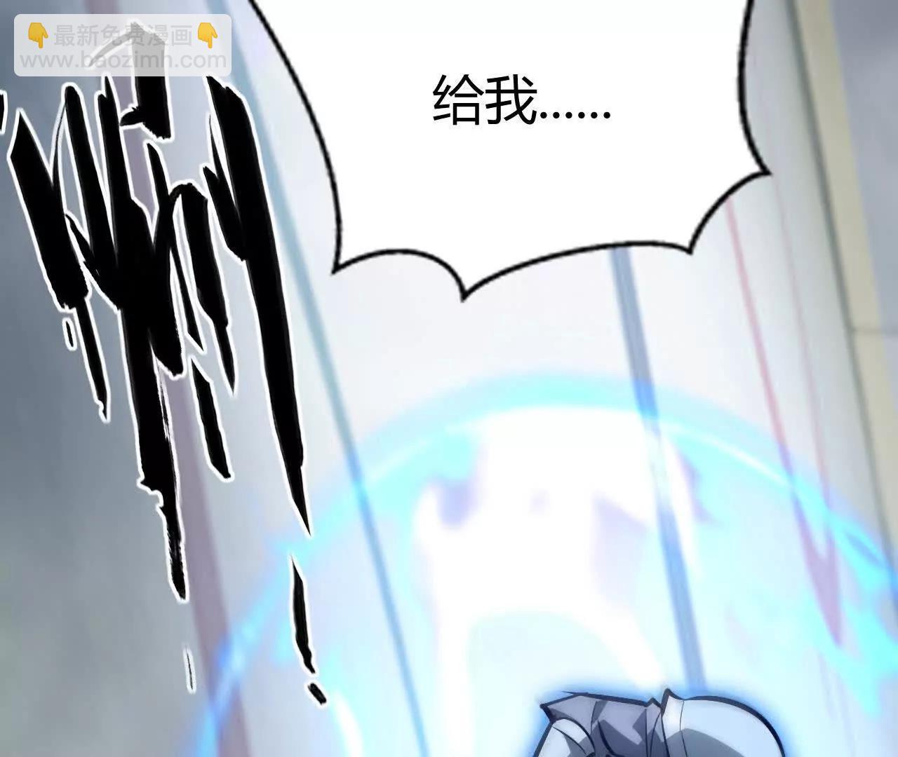 第70话绝杀！狂虐霸天刀！(1/5)-第72话