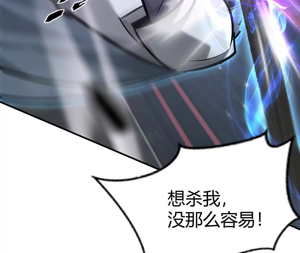 第70话绝杀！狂虐霸天刀！(1/5)-第72话