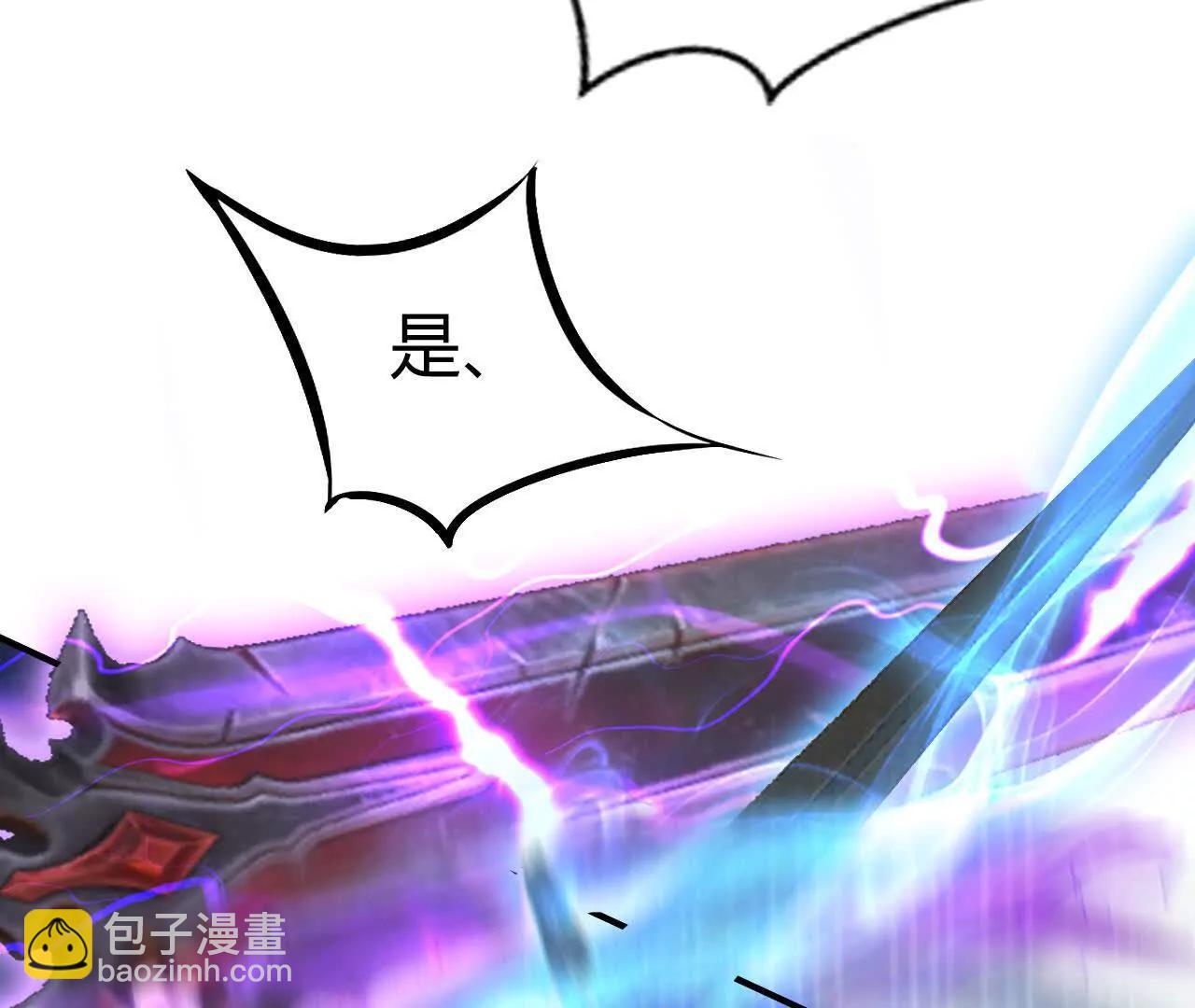 第70话绝杀！狂虐霸天刀！(1/5)-第72话