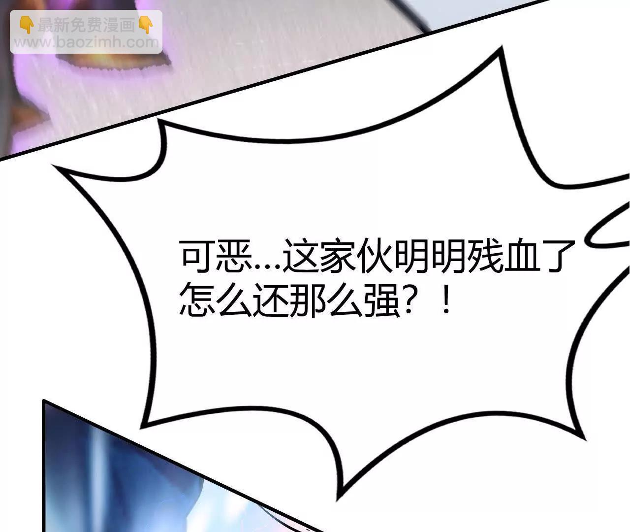 第70话绝杀！狂虐霸天刀！(1/5)-第72话