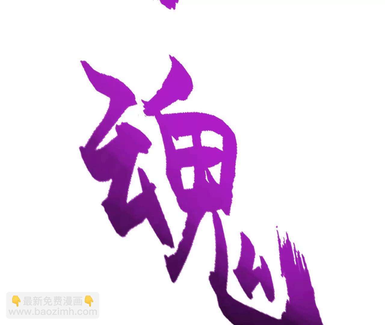 第70话绝杀！狂虐霸天刀！(1/5)-第72话