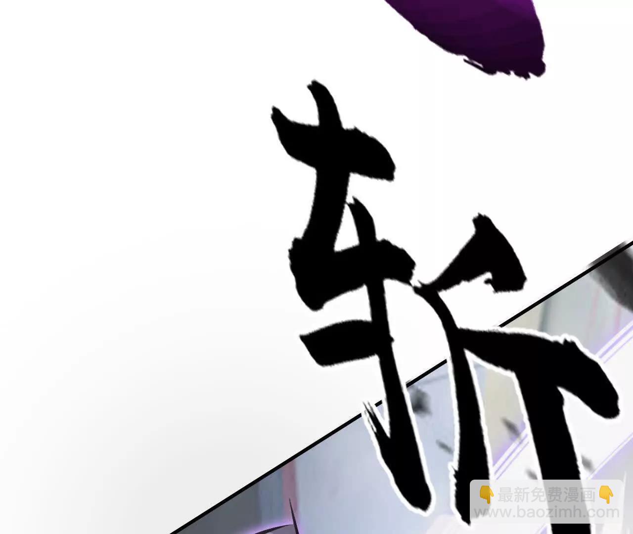 第70话绝杀！狂虐霸天刀！(1/5)-第72话