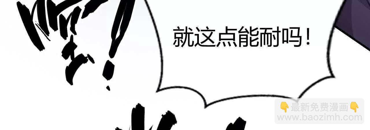 第70话绝杀！狂虐霸天刀！(1/5)-第72话