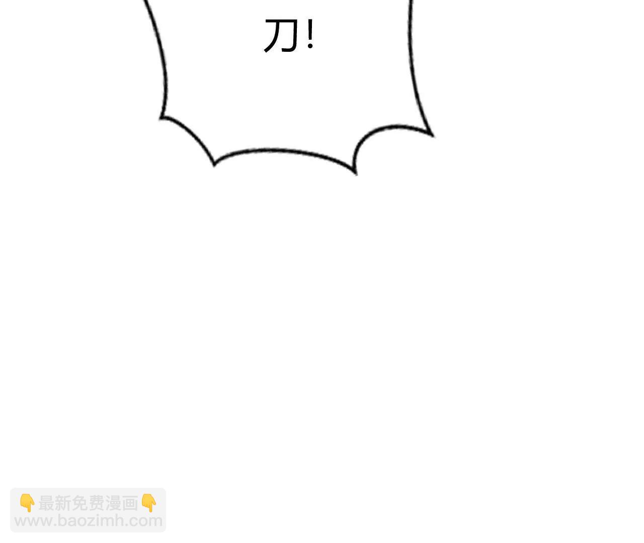 第70话绝杀！狂虐霸天刀！(1/5)-第72话