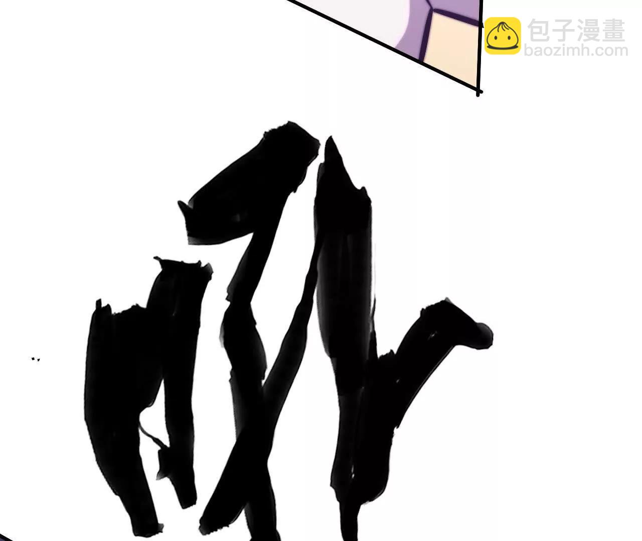 第72话 折戟沉沙vs青青子衿(1/5)-第74话