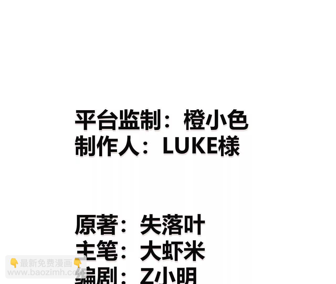 第72话 折戟沉沙vs青青子衿(1/5)-第74话