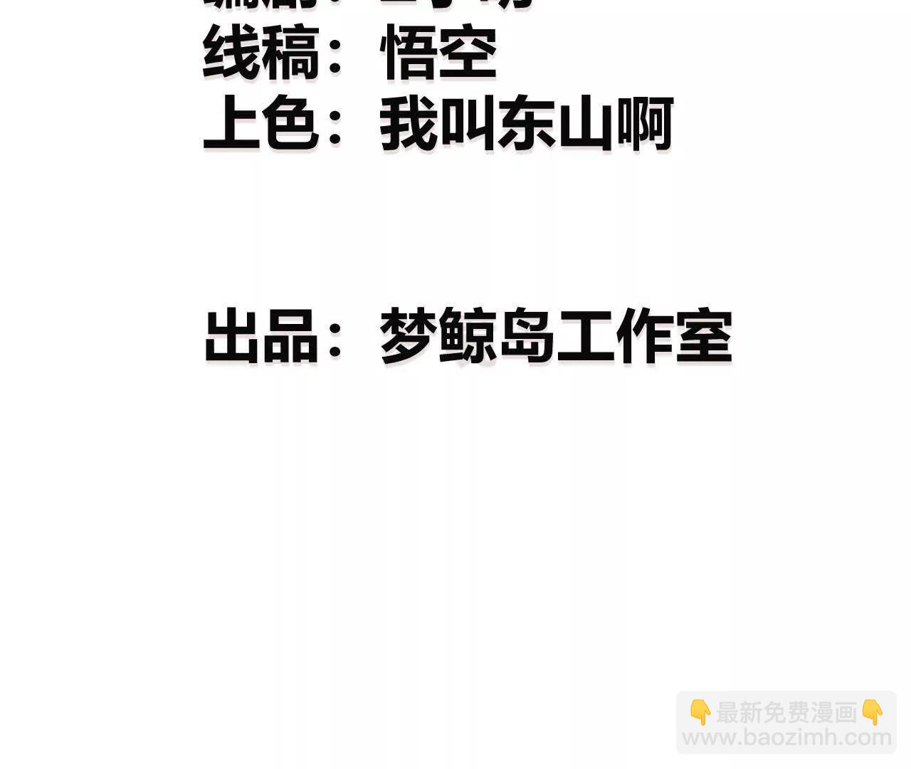 第72话 折戟沉沙vs青青子衿(1/5)-第74话