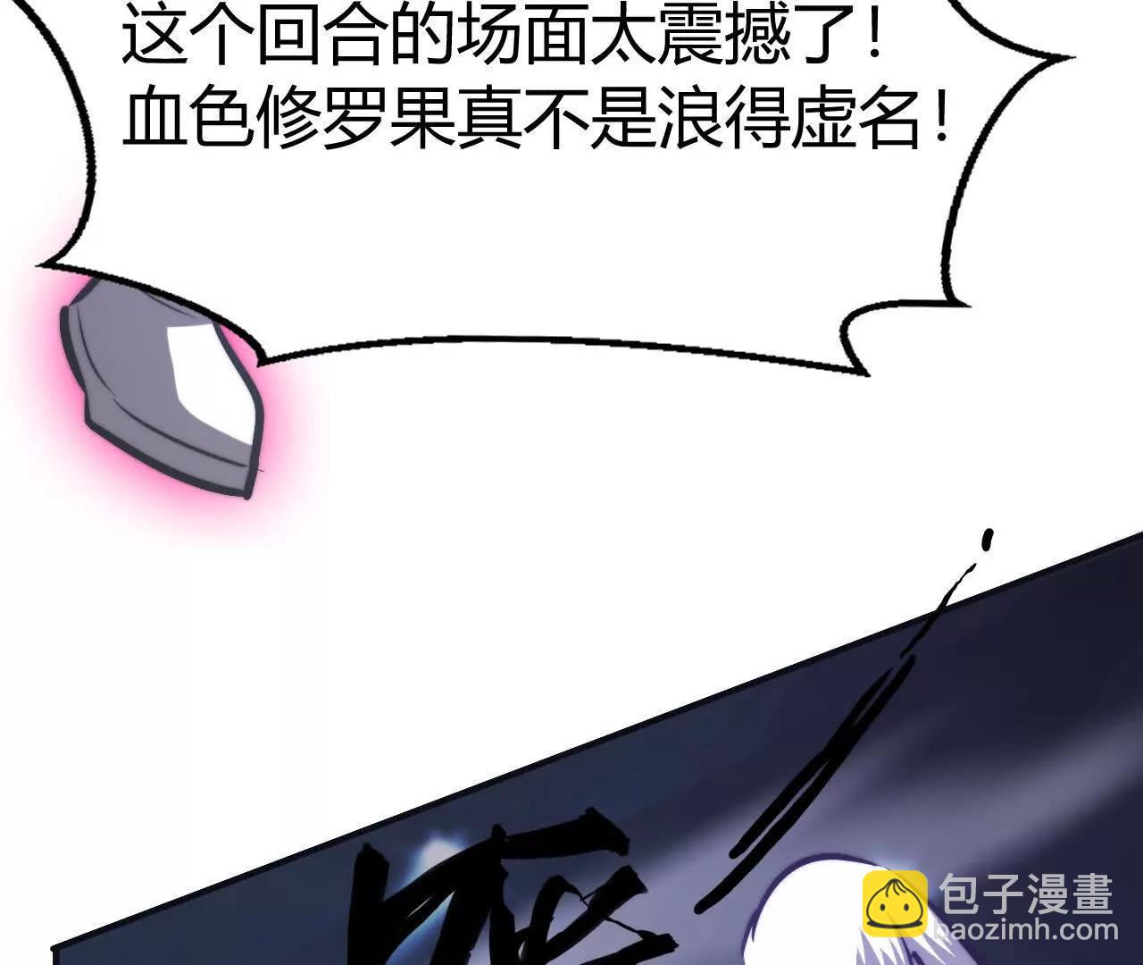 第72话 折戟沉沙vs青青子衿(1/5)-第74话