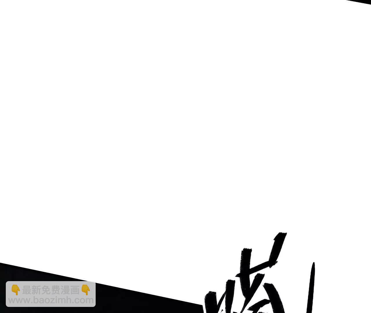 第74话 沦陷！美人毒蝶的诱惑(1/6)-第76话