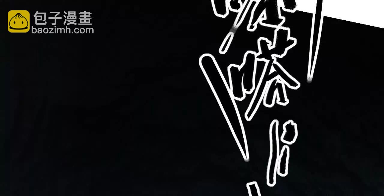 第74话 沦陷！美人毒蝶的诱惑(1/6)-第76话