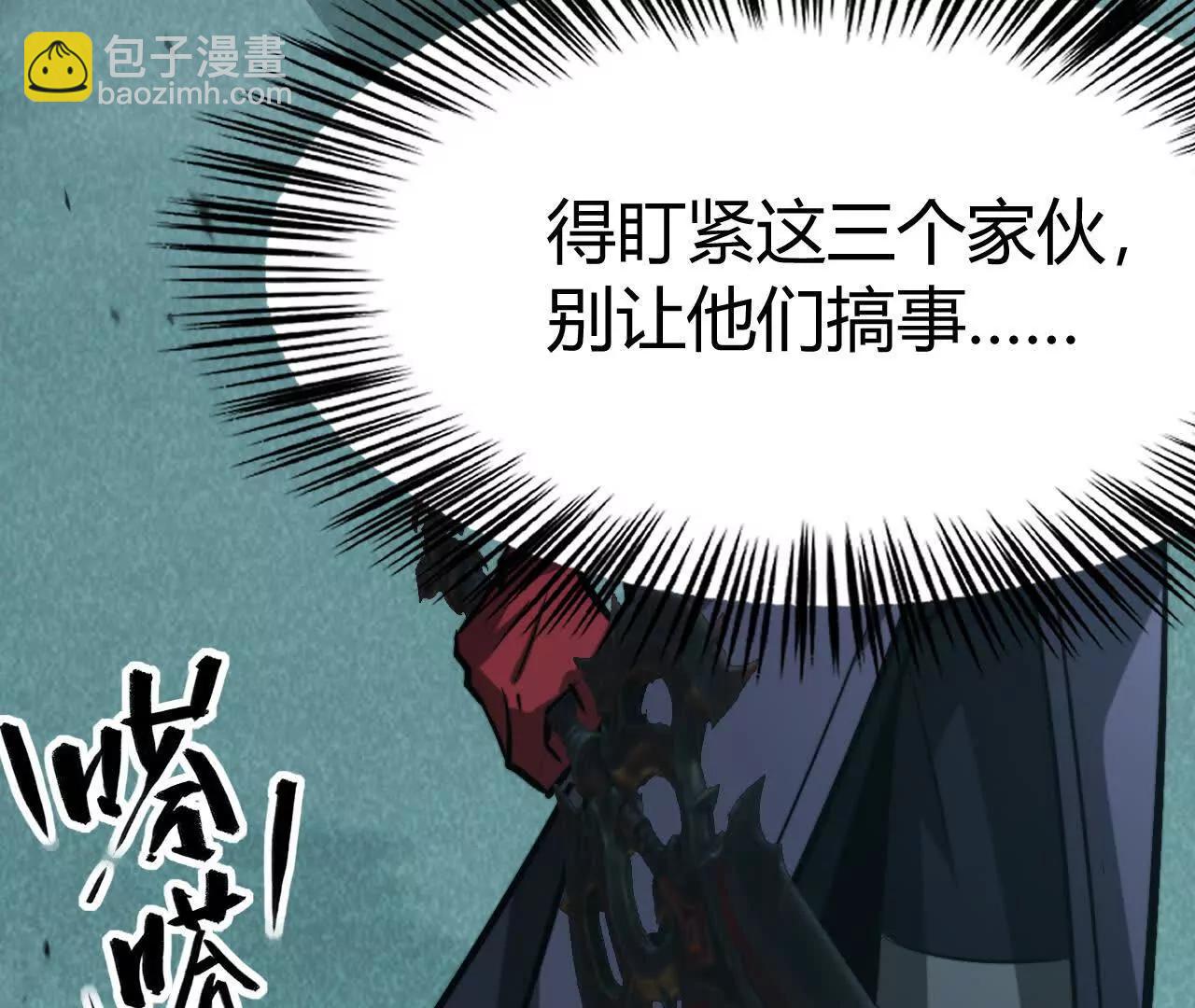 第74话 沦陷！美人毒蝶的诱惑(1/6)-第76话