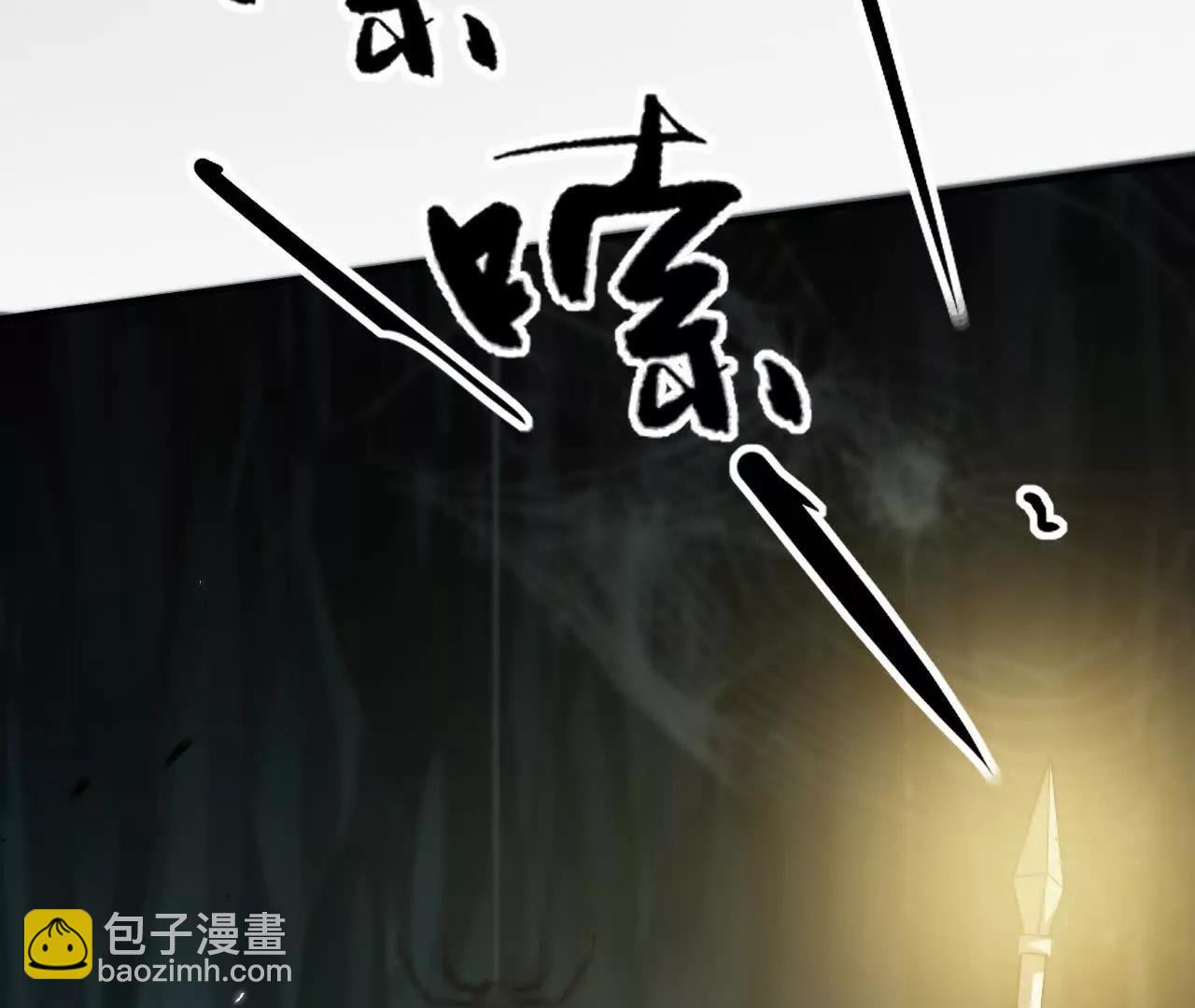 第74话 沦陷！美人毒蝶的诱惑(1/6)-第76话