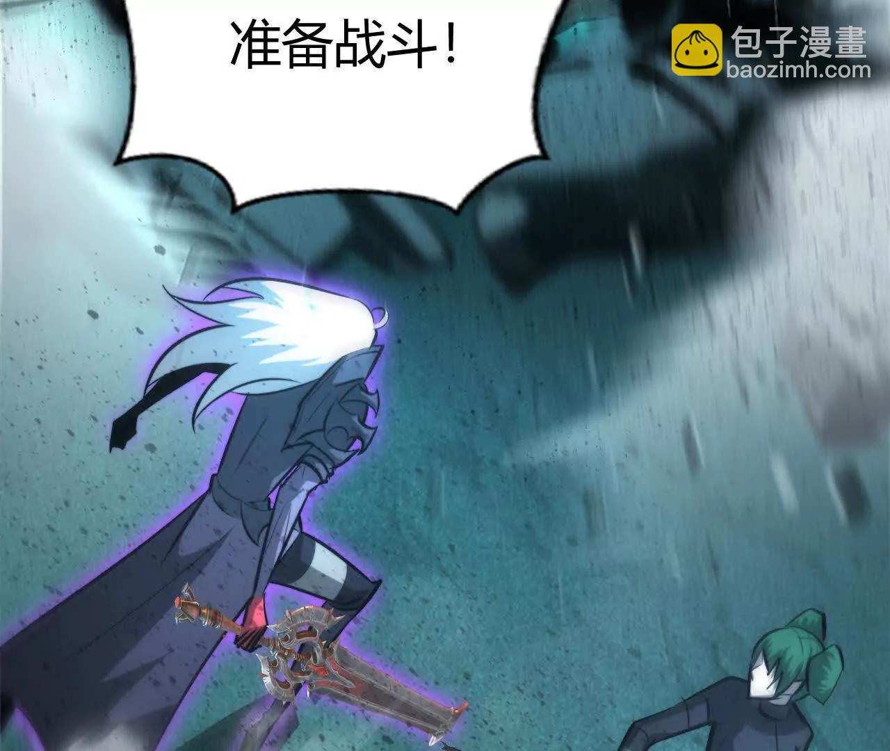 第74话 沦陷！美人毒蝶的诱惑(1/6)-第76话