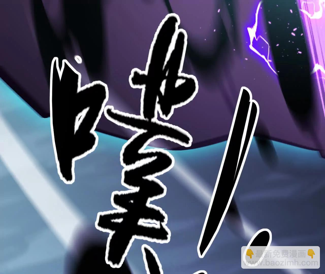 第74话 沦陷！美人毒蝶的诱惑(1/6)-第76话