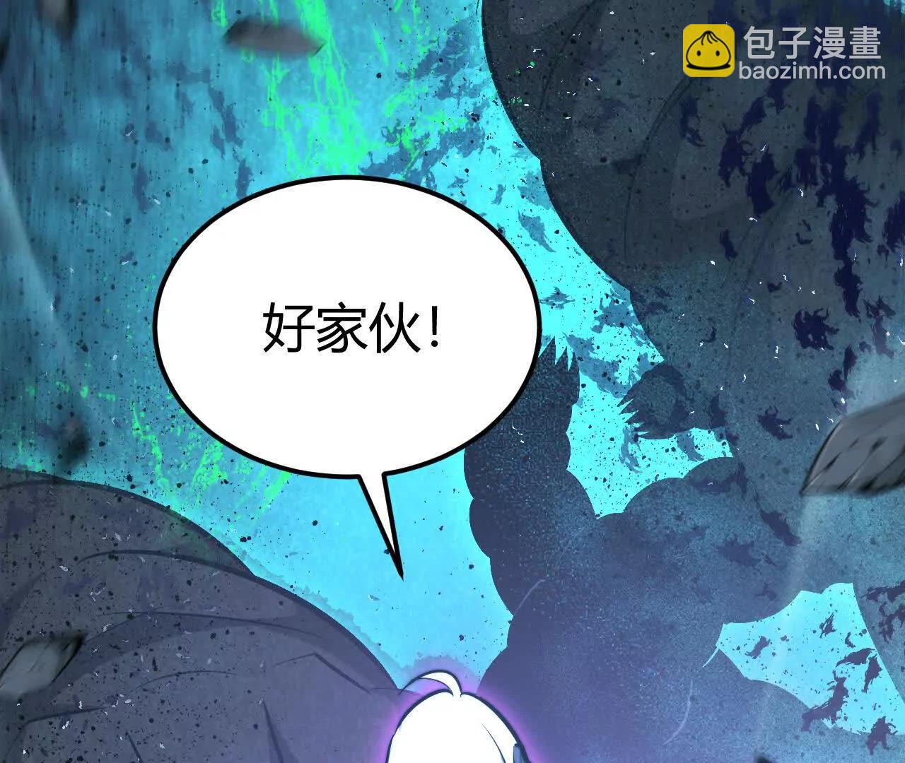 第74话 沦陷！美人毒蝶的诱惑(1/6)-第76话