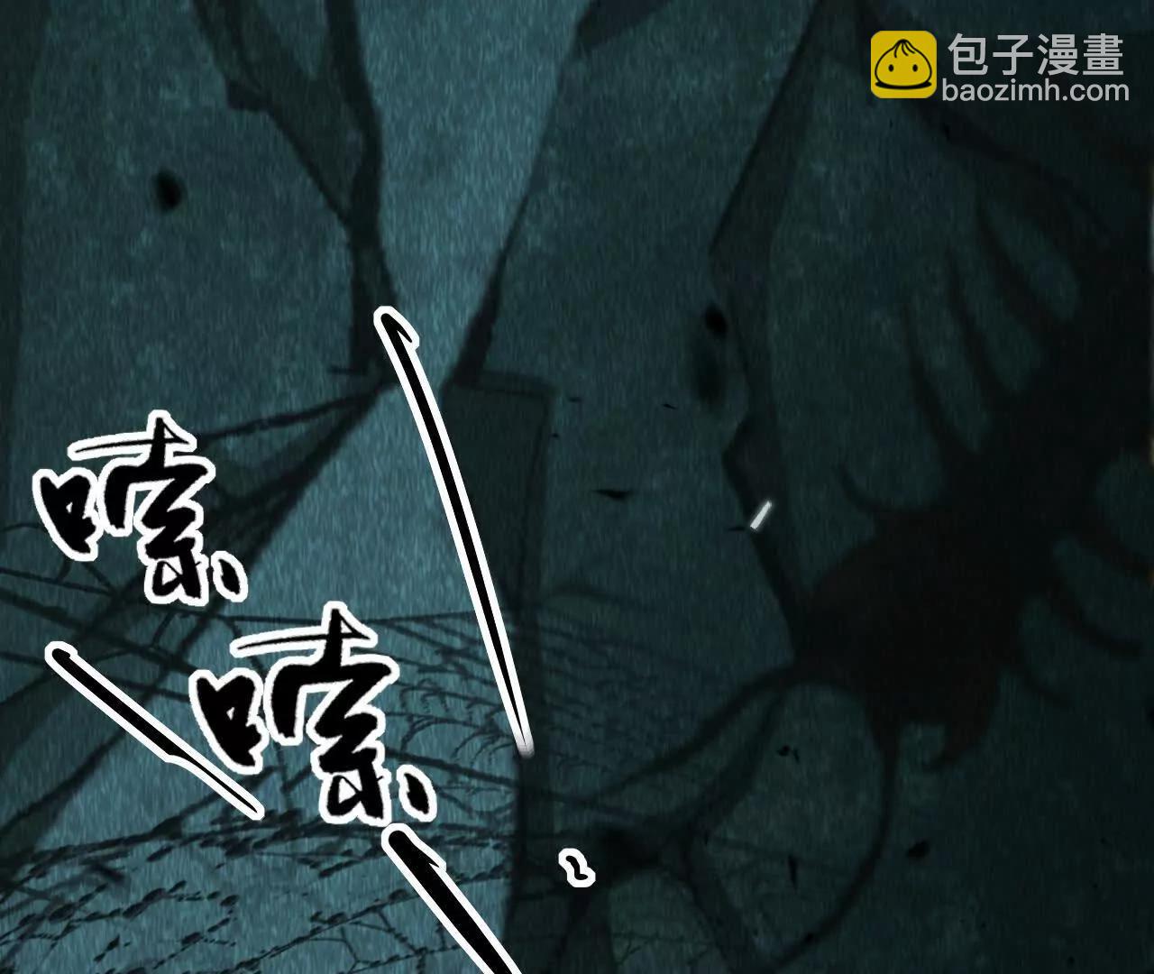 第74话 沦陷！美人毒蝶的诱惑(1/6)-第76话